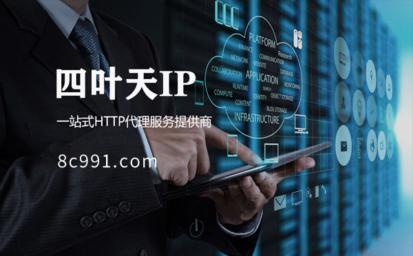 【佳木斯代理IP】IP地址是什么？更改IP地址会有什么影响？